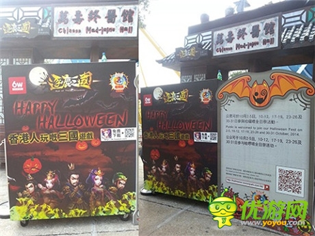 全球首個《君臨天下》手游主題公園開業(yè)