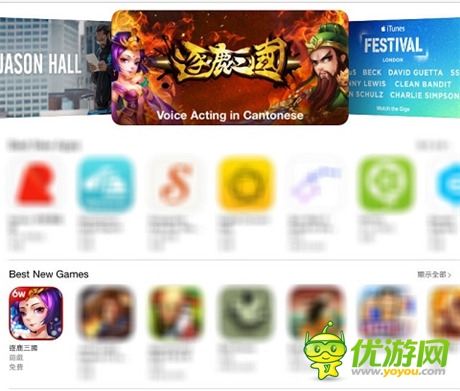 全球首個《君臨天下》手游主題公園開業(yè)