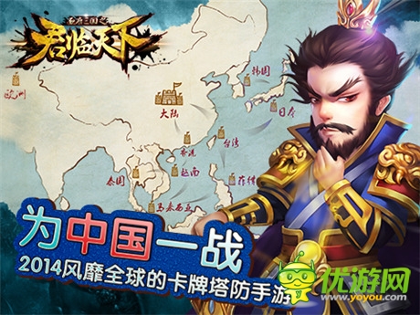 全球首個《君臨天下》手游主題公園開業(yè)