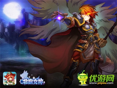 妹子看我行不行《北歐女神》征服黃道十二宮