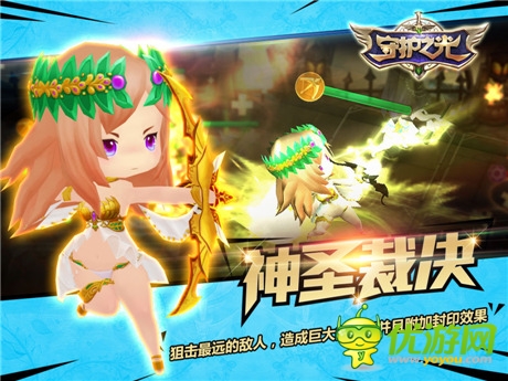 相生相克《守護(hù)之光》五大職業(yè)齊亮相