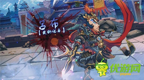 《三國(guó)殺傳奇》神級(jí)軍營(yíng) 讓你所向披靡