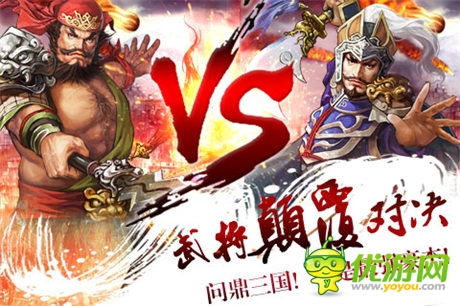 九宮格上的奇妙策略《布陣三國》下月預(yù)告上線