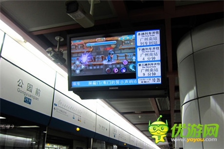 4399推年度S級產(chǎn)品《格斗冒險(xiǎn)島》發(fā)力地鐵營銷