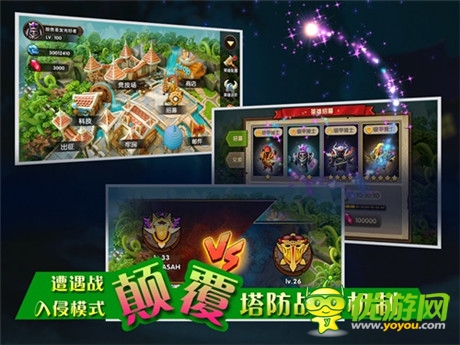 塔防策略的即時對決《戰(zhàn)塔英雄》今日指尖首測