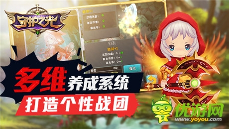 劃”時(shí)代鐘聲敲響《守護(hù)之光》越獄封測(cè)開啟