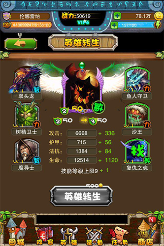 意洋洋過寒冬 進擊《一起玩刀塔》十二重生