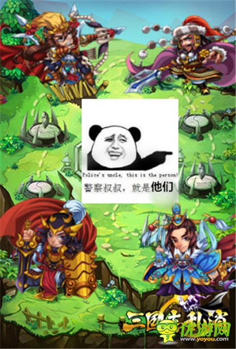 武將走起！《三國志亂消》神秘新角形象曝光