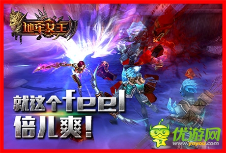 享受至強(qiáng)打擊感《地牢女王》搶先PVP體驗