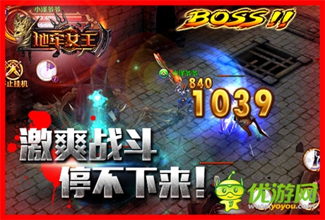 享受至強(qiáng)打擊感《地牢女王》搶先PVP體驗