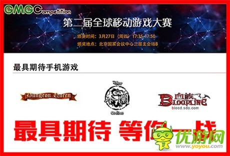 享受至強(qiáng)打擊感《地牢女王》搶先PVP體驗