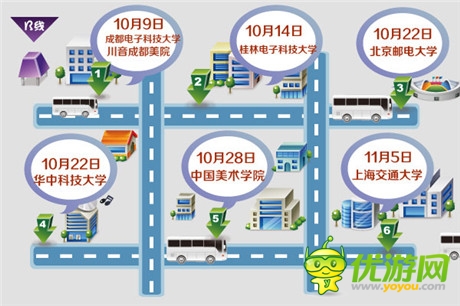 與貓粉共憶兒時影像《黑貓警長2》校園行活動開啟