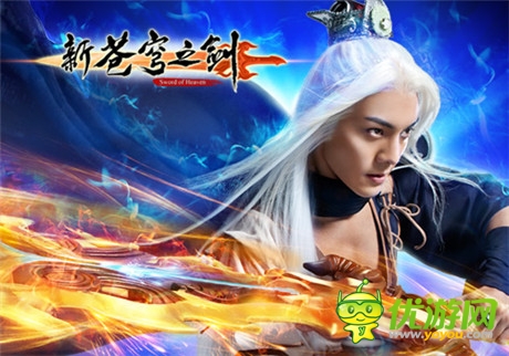 《新蒼穹之劍》不刪檔測(cè)試今日開(kāi)啟 劇情視頻發(fā)布