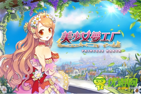 五大玩法搶先曝光《美少女夢(mèng)工廠》本周五封測(cè)