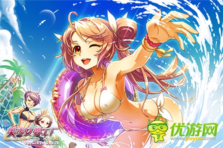 五大玩法搶先曝光《美少女夢(mèng)工廠》本周五封測(cè)