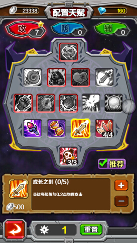 MOBA電競手游《指尖刀塔》將登陸NEST