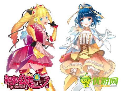 王子得力助手《我家公主最可愛》風系公主圖鑒