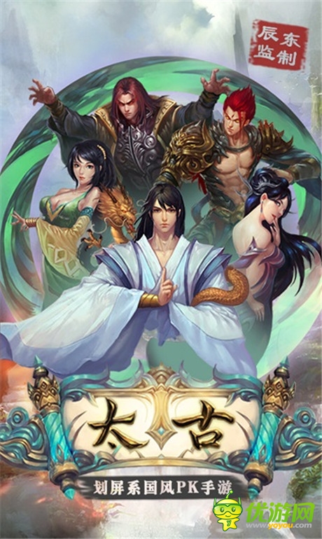 純正玄幻體驗 四大特色打造《太古》戰(zhàn)爭流