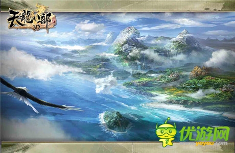 史詩經(jīng)典完美呈現(xiàn)《天龍八部3D》場(chǎng)景原畫首曝