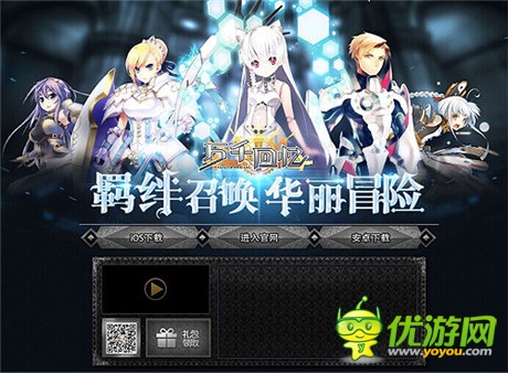 新版本即將開啟《萬千回憶》新官網(wǎng)上線