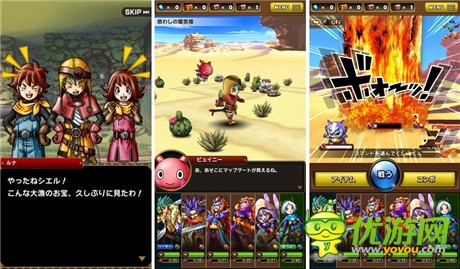 鳥山明畫風(fēng) gloops公布新作《SKYLOCK 諸神與命運(yùn)五子》