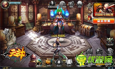 點(diǎn)燃戰(zhàn)斗欲望《天劫》熱門(mén)職業(yè)亮點(diǎn)解析