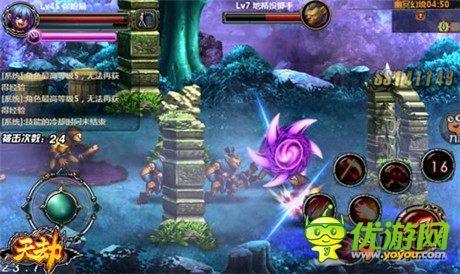 點(diǎn)燃戰(zhàn)斗欲望《天劫》熱門(mén)職業(yè)亮點(diǎn)解析