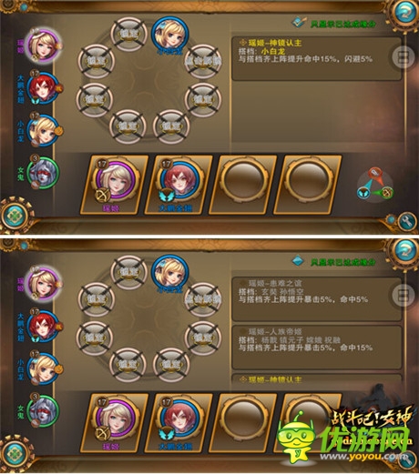 日本萌系3D手游《戰(zhàn)斗吧!女神》二測(cè)亮點(diǎn)揭秘