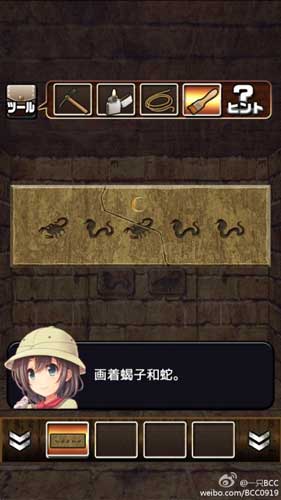 萌妹紙帶你闖關(guān)金字塔 《逃離金字塔之謎》攻略向評測