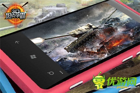 特訊:《3D坦克爭(zhēng)霸》即將開(kāi)啟WP版本