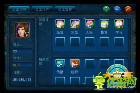 《大富豪》叱咤商海三步走 成功門道揭秘