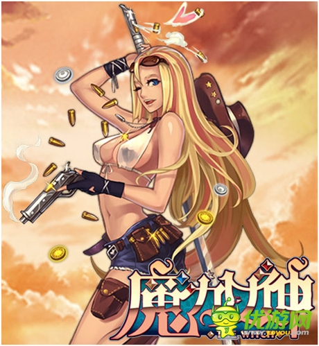 首創(chuàng)女神策略對戰(zhàn)《魔力女神》PK歐美大作