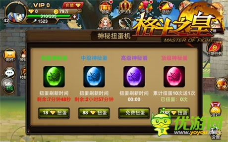 進擊吧 幻獸《格斗之皇》新版幻獸解析