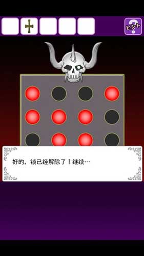 《逃離惡魔城》無劇透向通關(guān)攻略