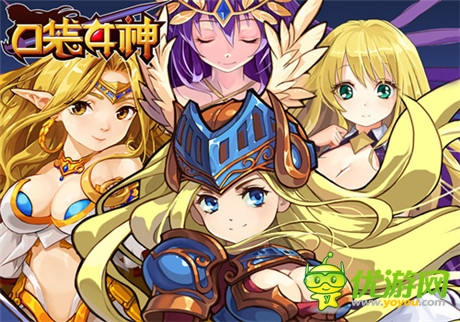 51wan《口袋女神》不刪檔測(cè)試來襲 正式登陸小米平臺(tái)