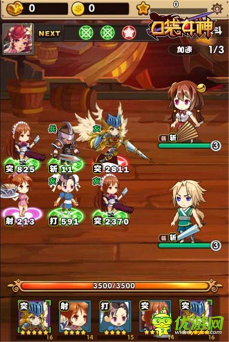 51wan《口袋女神》不刪檔測(cè)試來襲 正式登陸小米平臺(tái)