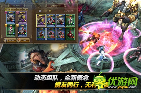 超震動(dòng)快感來(lái)襲《鋼鐵騎士團(tuán)》11.3震撼封測(cè)