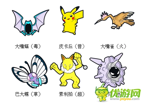 《口袋妖怪3D》小精靈之間的緣分