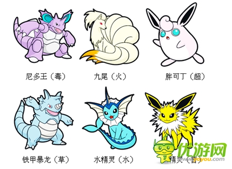 《口袋妖怪3D》小精靈之間的緣分