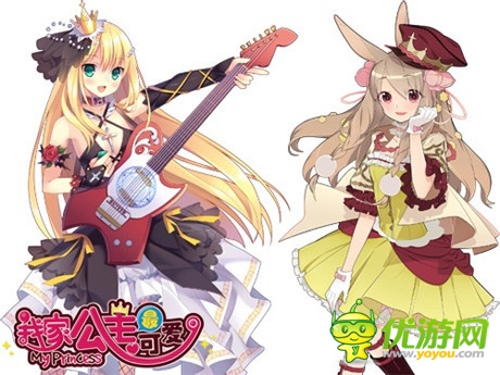 速速來圍觀《我家公主最可愛》光系公主原畫曝光