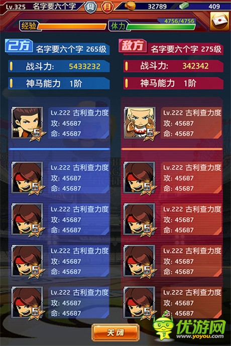 《迷你拳皇》來(lái)自天后的十二道切磋技巧