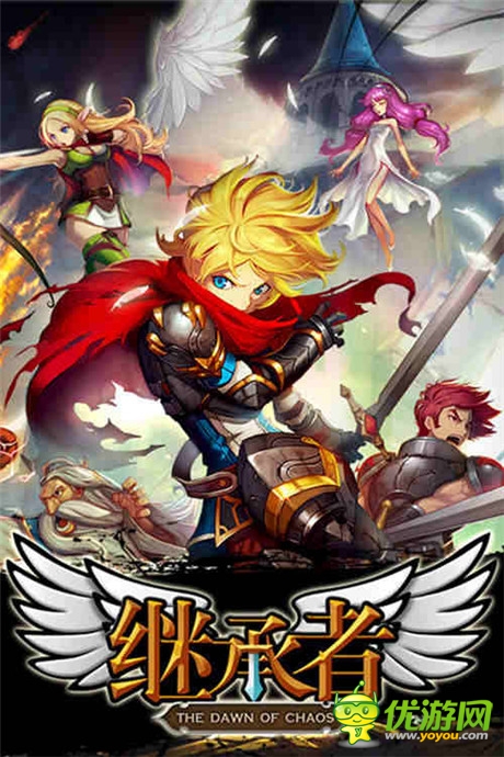 《繼承者》進(jìn)軍日本 預(yù)注冊(cè)人數(shù)高達(dá)20萬