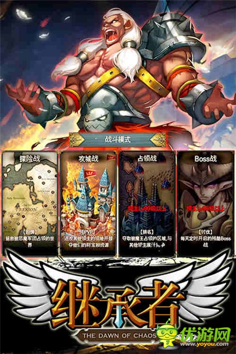 《繼承者》進(jìn)軍日本 預(yù)注冊(cè)人數(shù)高達(dá)20萬