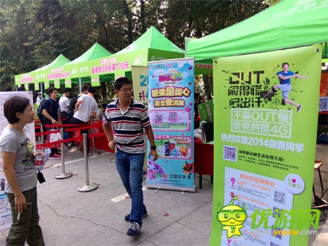 甜美coser迎新生《甜心愛(ài)消除》深大校園行