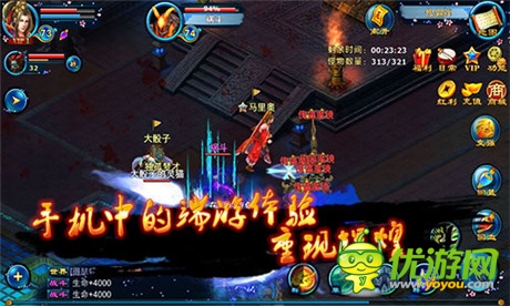 修仙題材巔峰之作《九仙傳奇》ios正版今日上線