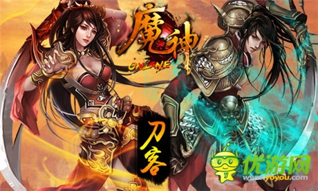 弒神屠魔誰爭鋒《魔神》職業(yè)修仙誰最強