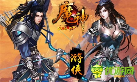 弒神屠魔誰爭鋒《魔神》職業(yè)修仙誰最強