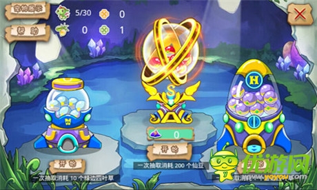 報應(yīng)的時候到了《寵物聯(lián)萌》驚現(xiàn)怪獸生產(chǎn)線