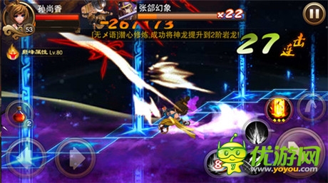 飛魚科技格斗手游大作《三國之刃》全平臺登陸微信