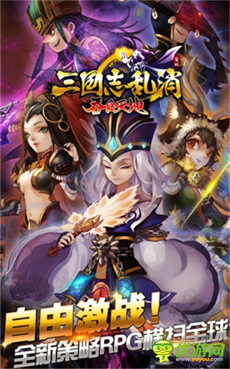 武將猜猜看《三國(guó)志亂消》未來(lái)將領(lǐng)原畫曝光